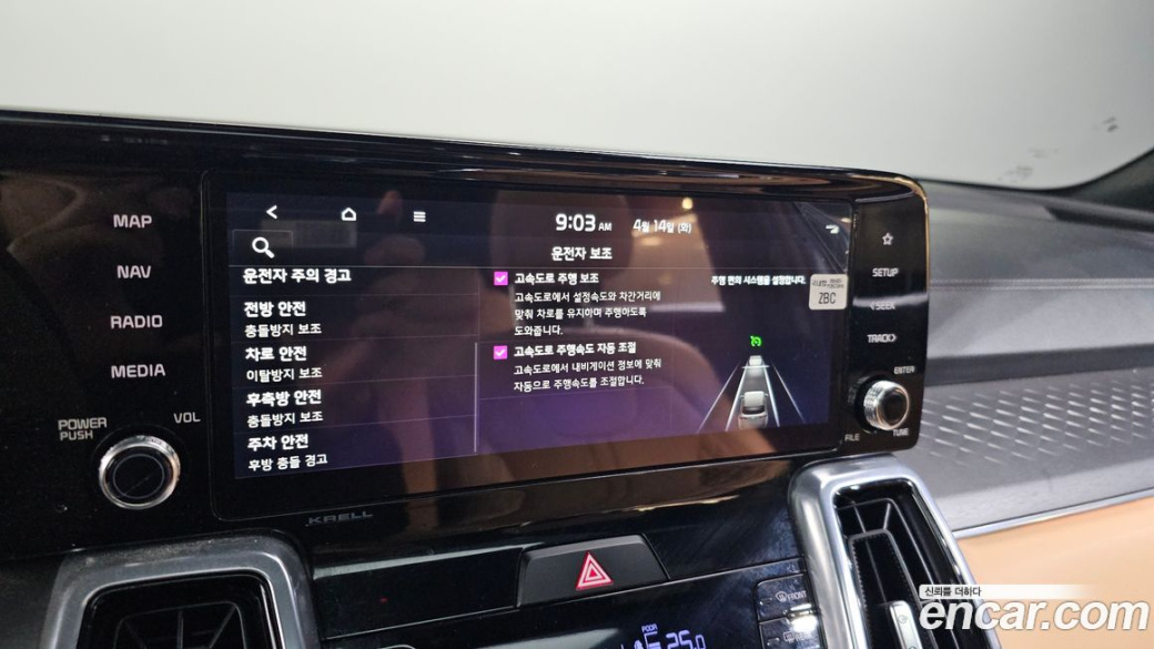 Kia Sorento Gasoline 2.5T 2WD, 2023