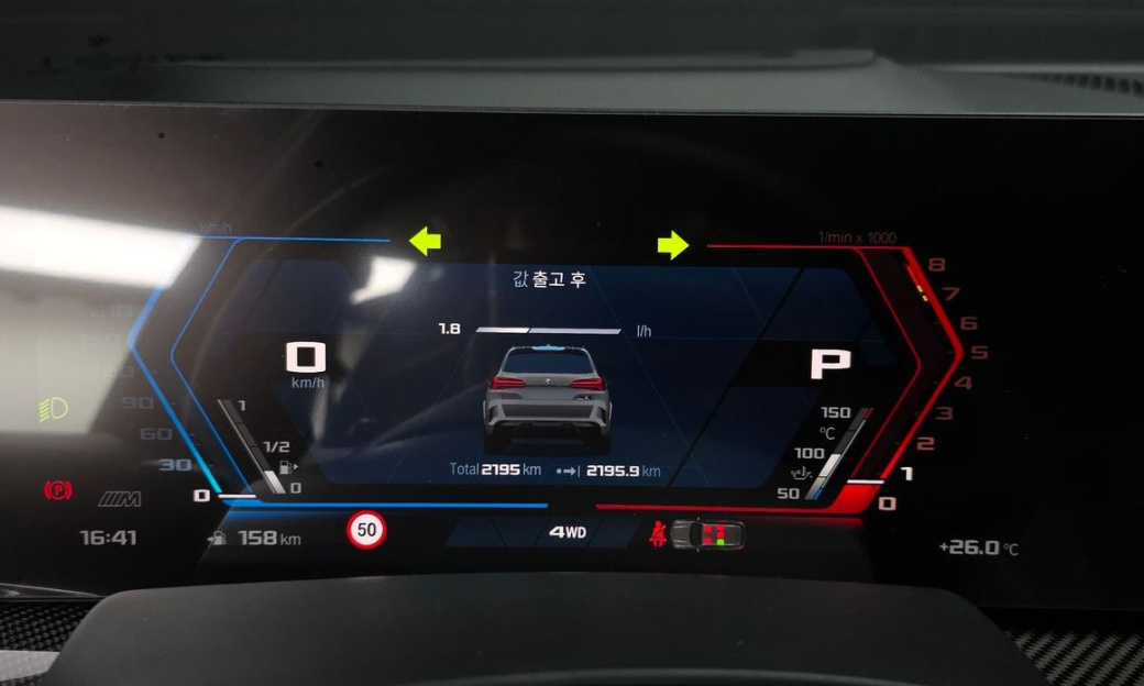 BMW X5M 4.4 Competition, 2026