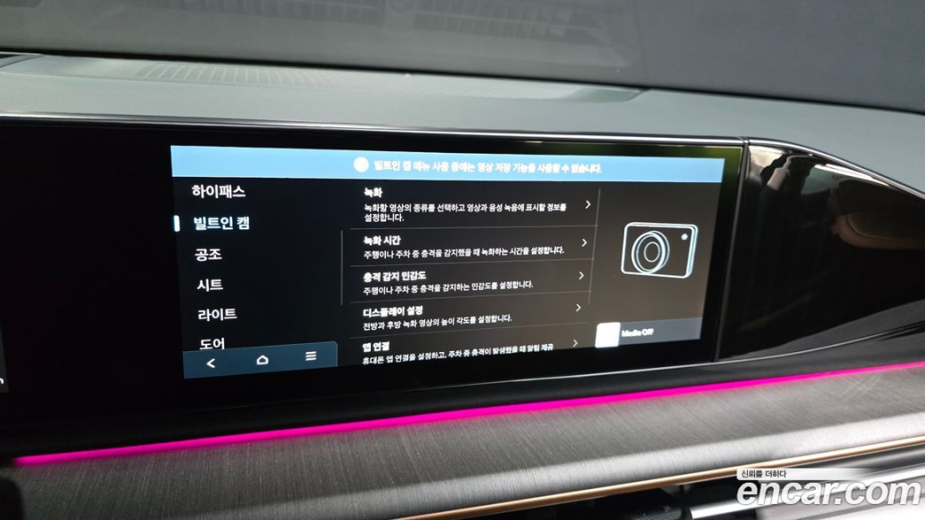 Hyundai Grandeur 2,5 Gasoline 2WD, 2025