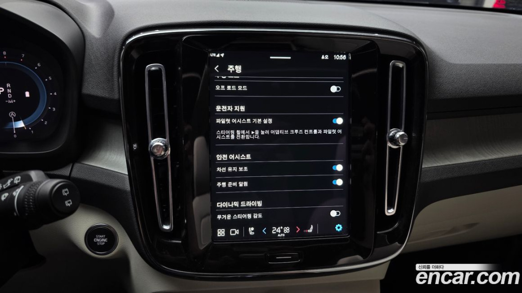 Volvo XC40 B4 Ultra Bright, 2025
