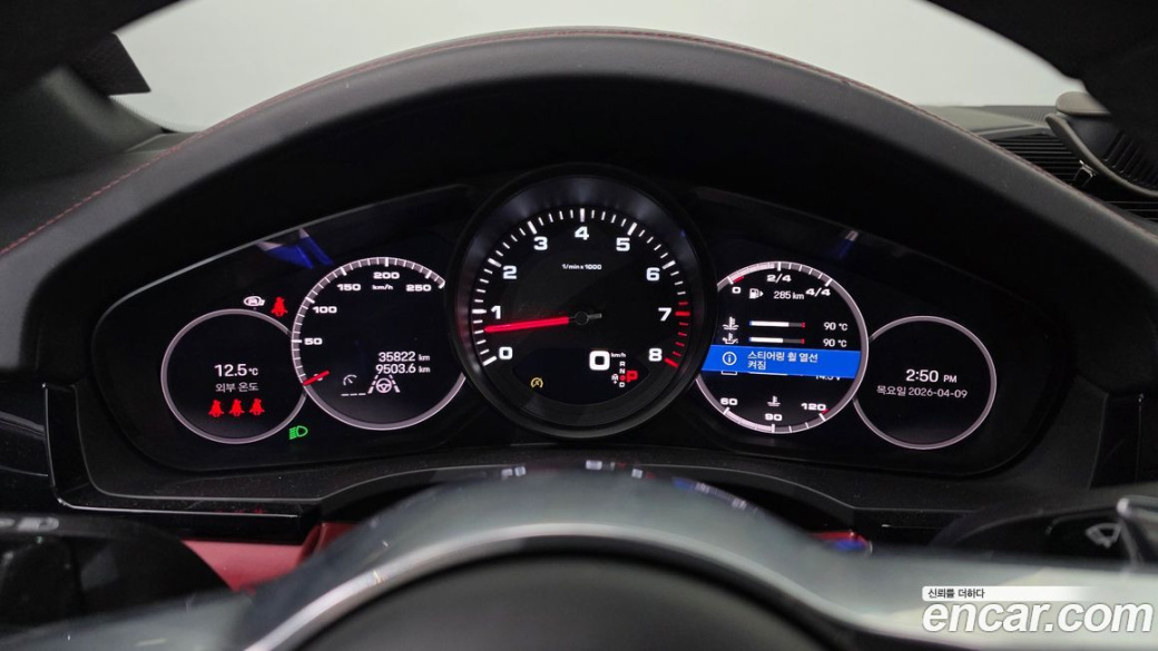 Porsche Cayenne 3.0 COUPE PLATINUM EDITION, 2023