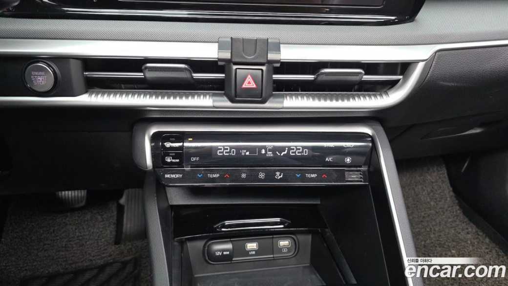 Kia K5 2.0, 2023