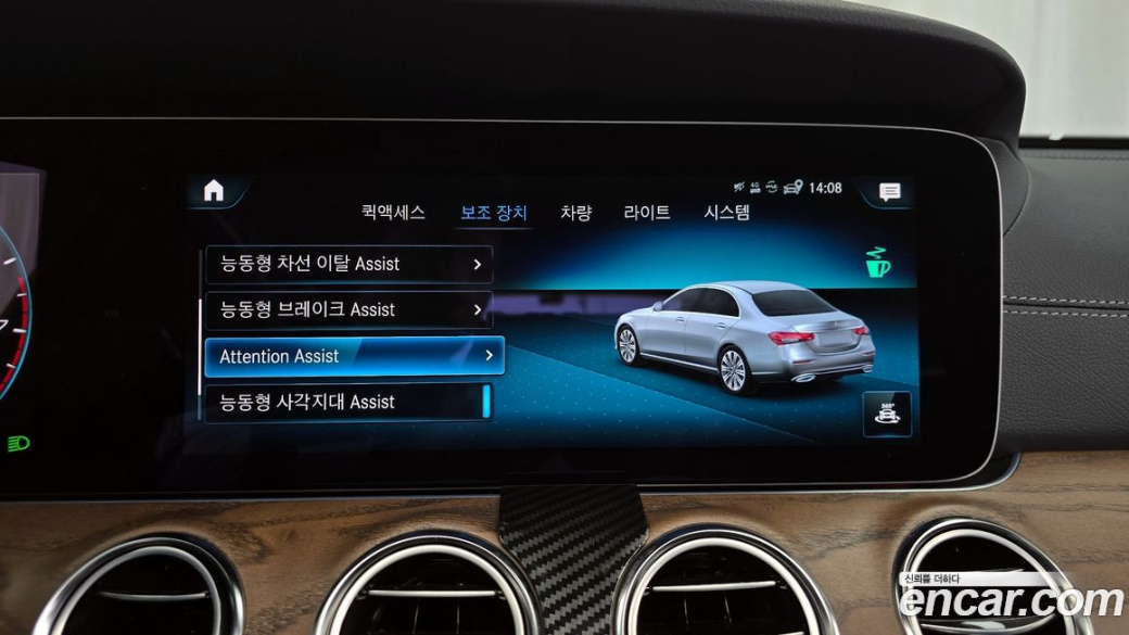 Mercedes-Benz E-Class E250 Exclusive, 2023