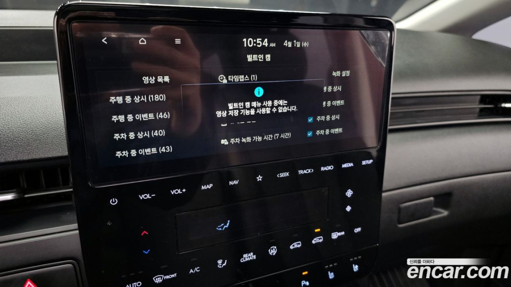 Hyundai Staria 4WD Tourer 9-Seater, 2025
