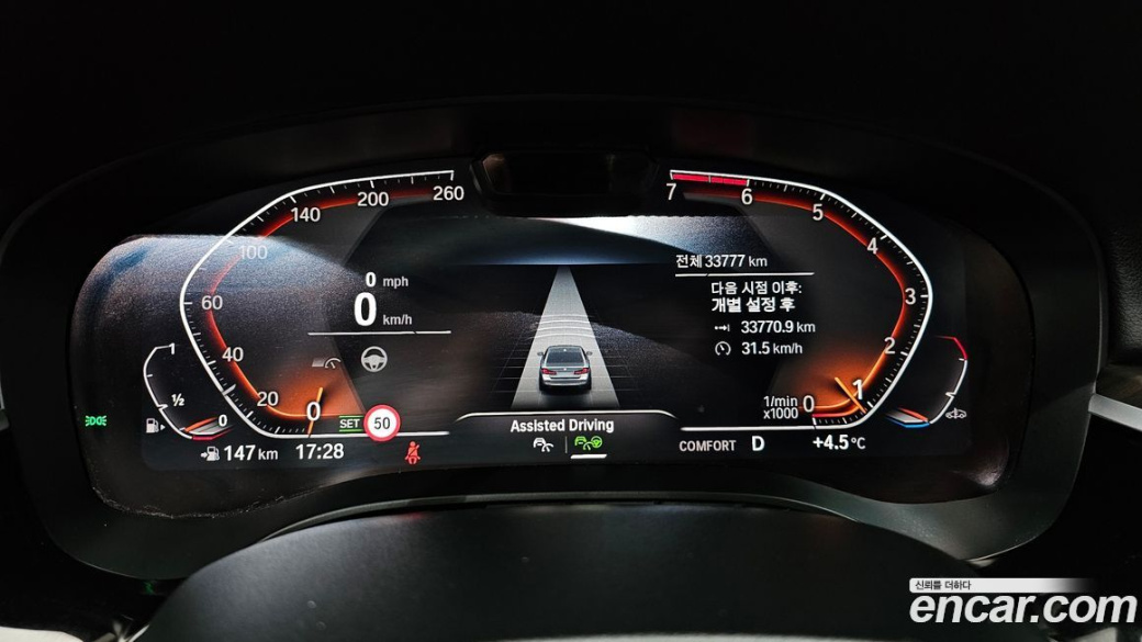 BMW 5-Series 530i xDrive Luxury, 2023