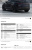 Lamborghini Urus 4.0 V8 Performante, 2024
