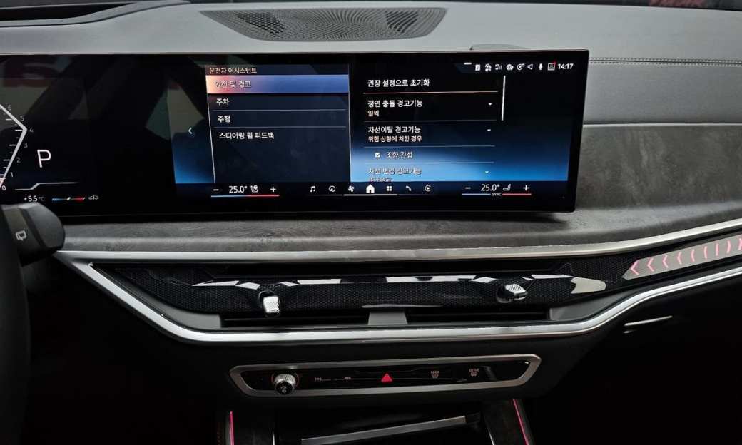 BMW X5 xDrive 40i xLine, 2024