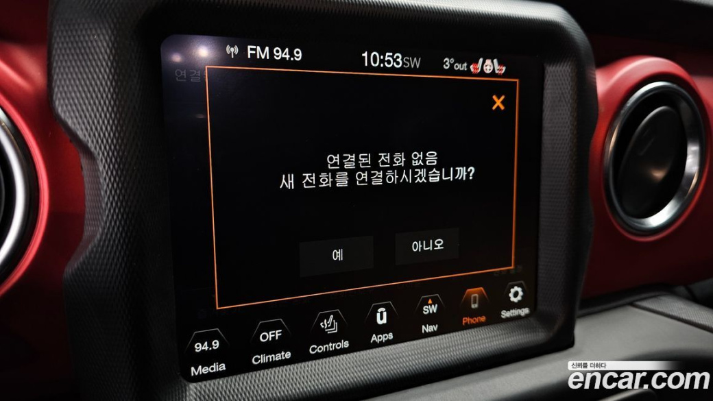 Jeep Wrangler 2.0 Rubicon 4Door, 2022