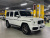 Mercedes-Benz G-Class AMG G63, 2024