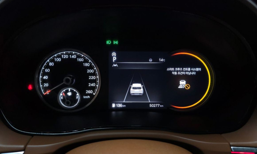Genesis GV70 2.5T Gasoline 2WD, 2023