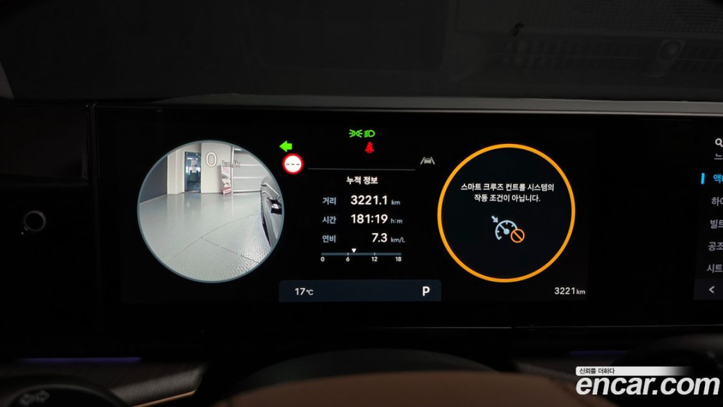 Hyundai Grandeur 2,5 Gasoline 2WD, 2025