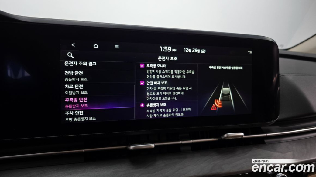 Kia Carnival 9-Seater Signature, 2023