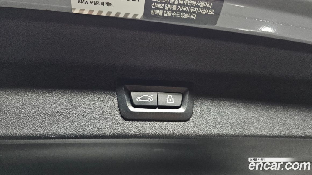 BMW X3 xDrive 20i M Sport, 2022