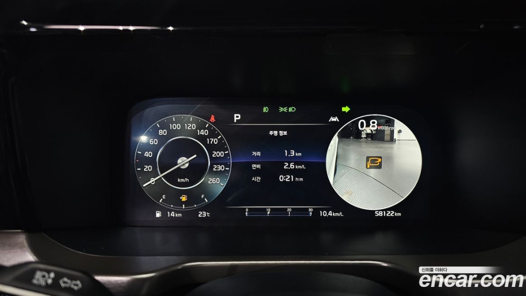 Kia Sorento Gasoline 2.5T 4WD, 2023