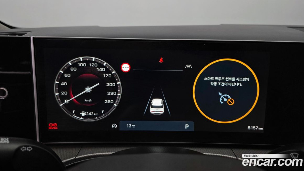 Hyundai Santafe Gasoline 2.5T 2WD, 2024