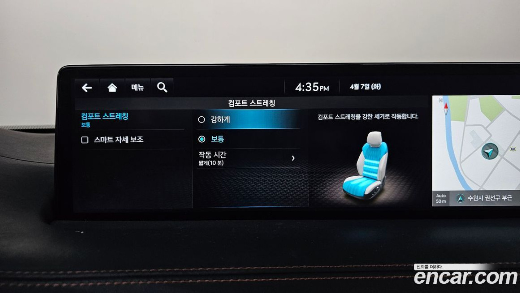 Genesis GV70 2.2 Diesel AWD, 2022