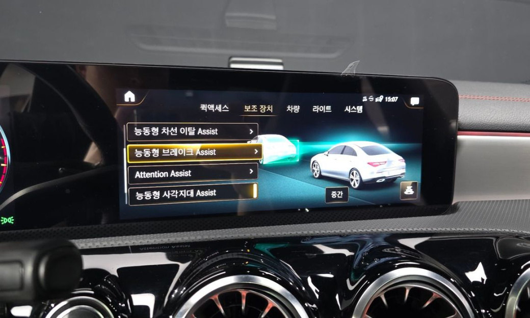 Mercedes-Benz CLA-Class CLA250 4MATIC, 2023