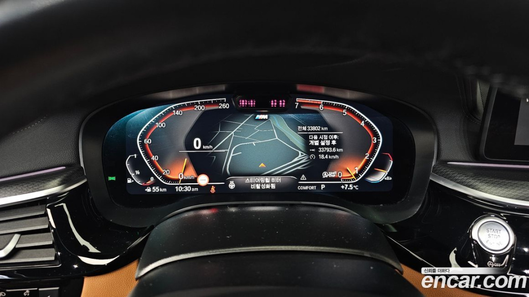 BMW 5-Series 520i M Sport, 2023