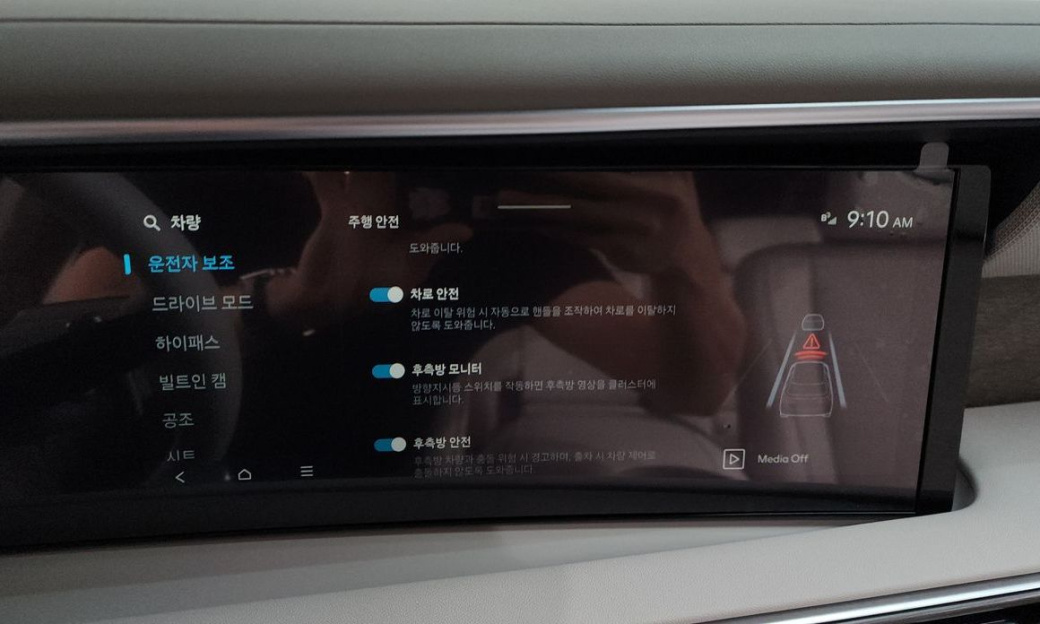 Hyundai Palisade Gasoline 2.5T 2WD 9-Seater, 2026
