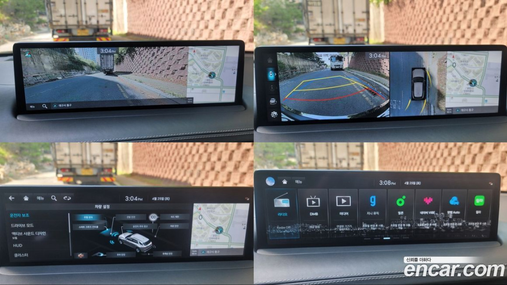 Genesis GV70 2.5T Gasoline AWD, 2023