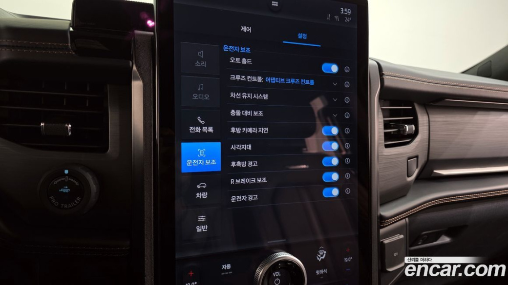 Ford Expedition Platinum 4WD, 2023