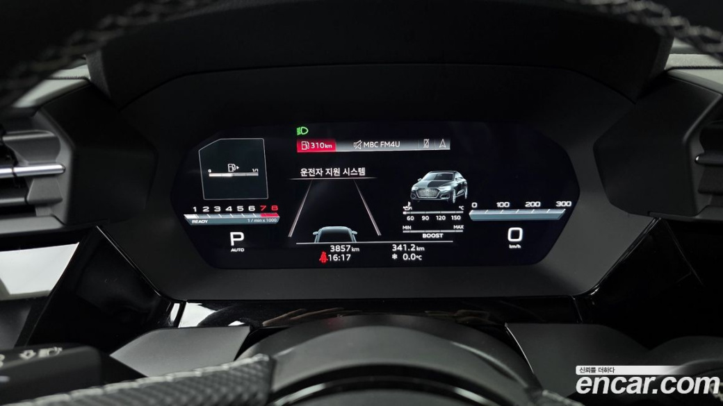 Audi S3 2.0 TFSI Quattro, 2023
