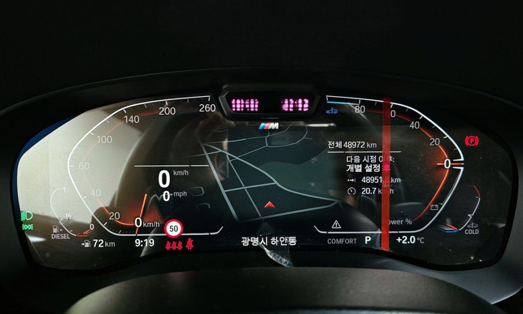 BMW Gran Turismo 620d M Sport, 2023