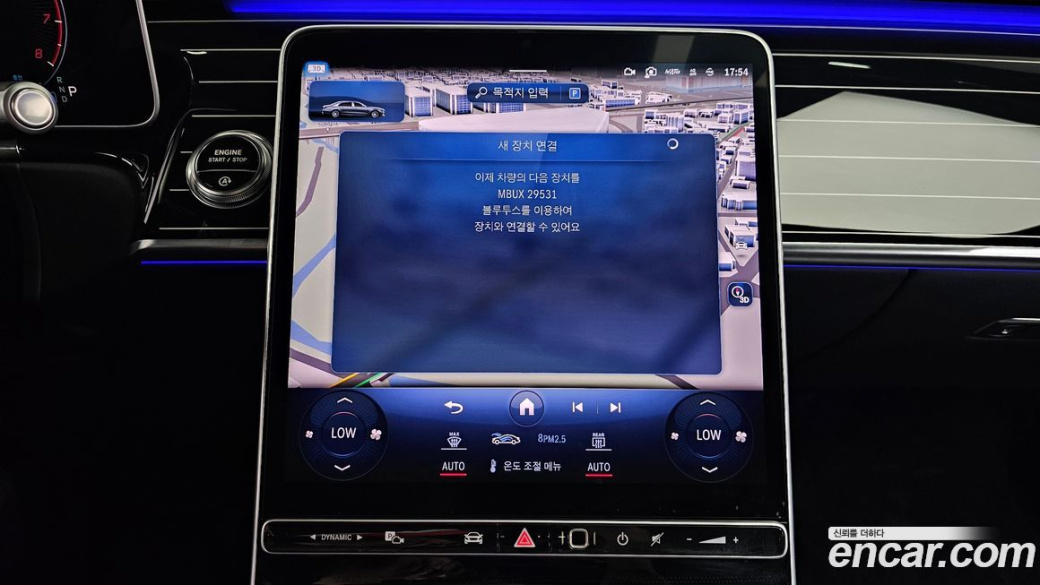 Mercedes-Benz S-Class Maybach S580 4MATIC, 2023