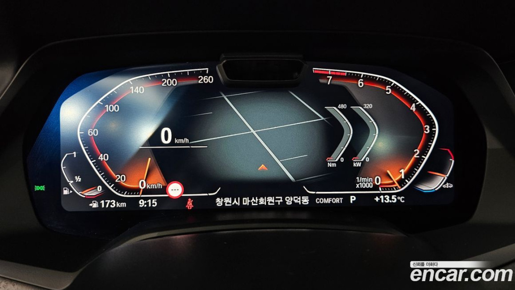 BMW X5 xDrive 40i xLine, 2023