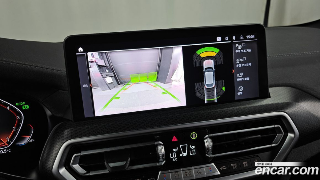 BMW X4 xDrive20i M Sports Pro, 2023