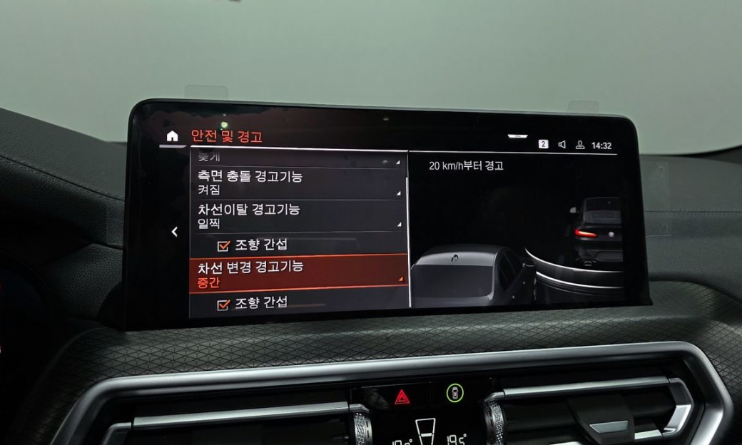 BMW X4 xDrive20i M Sport, 2024