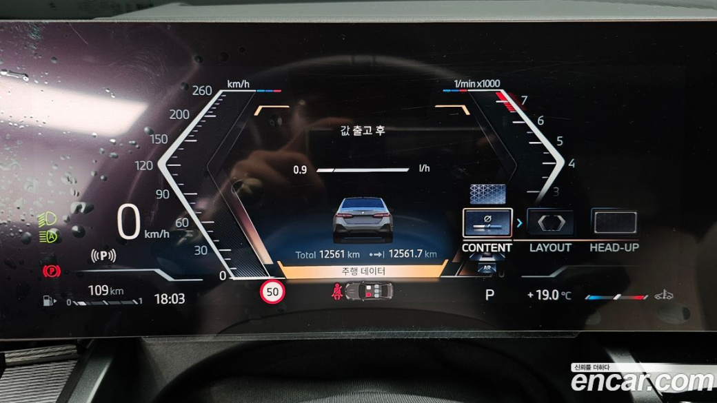 BMW 5-Series 520i M Sport, 2024