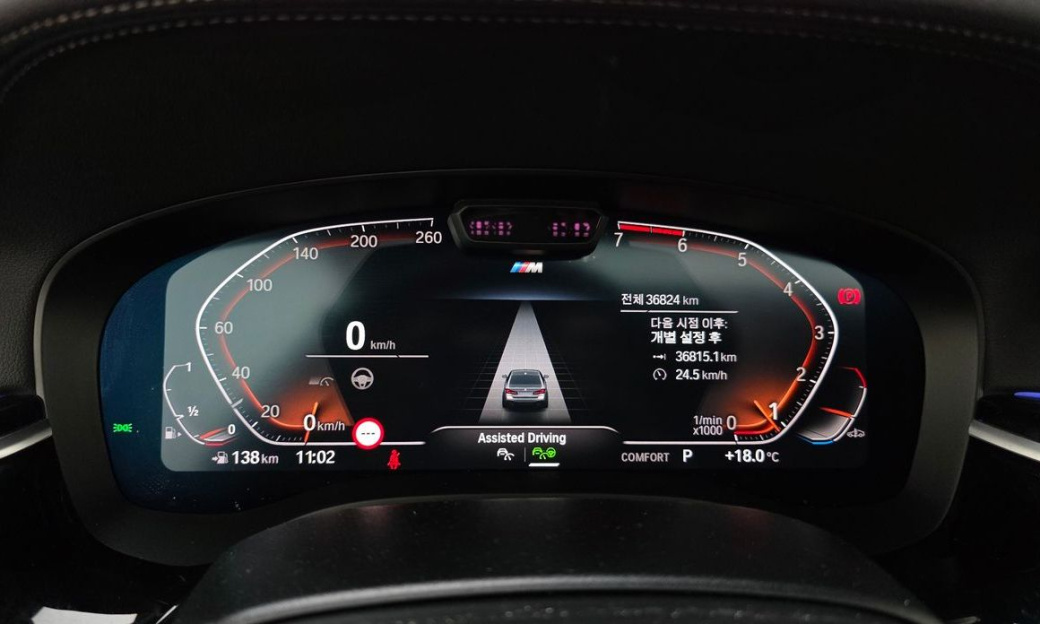 BMW 5-Series 530i M Sport Package, 2023