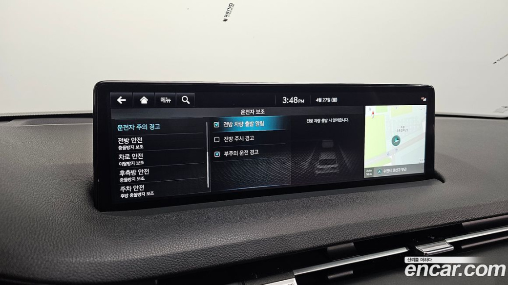 Genesis GV70 2.5T Gasoline AWD, 2024