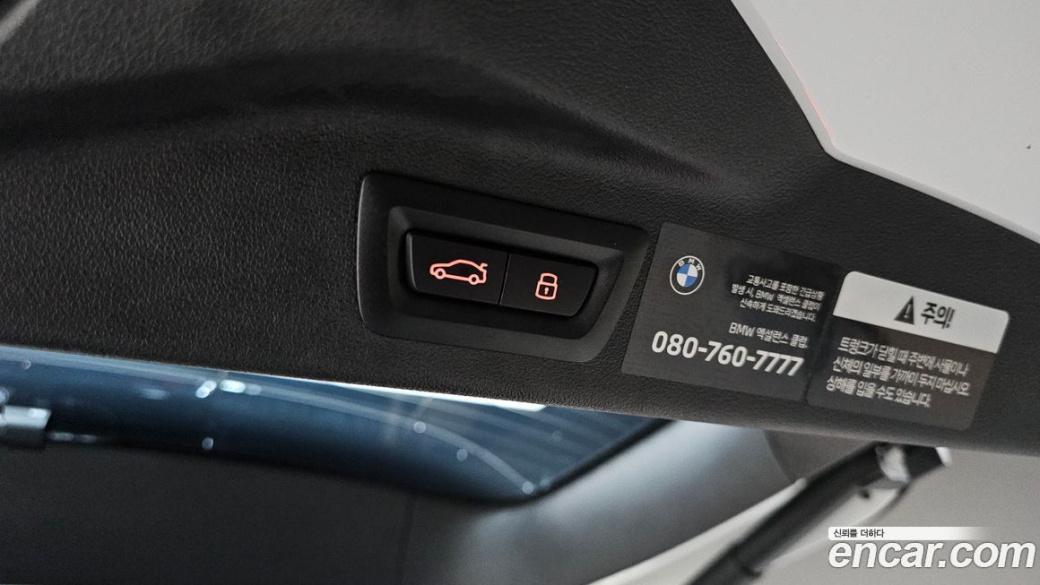 BMW X7 xDrive 40i M Sport 6STR, 2024