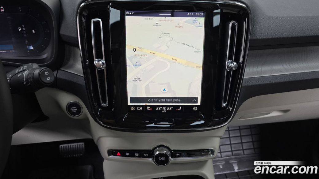 Volvo XC40 B4 Ultra Bright, 2025