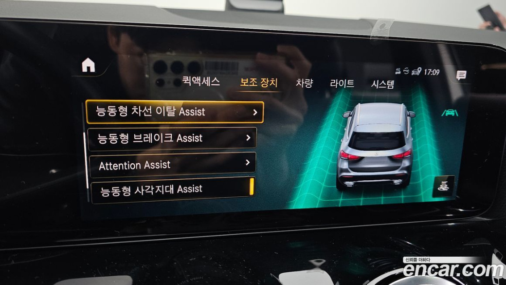 Mercedes-Benz GLA-Class GLA250 4MATIC, 2022