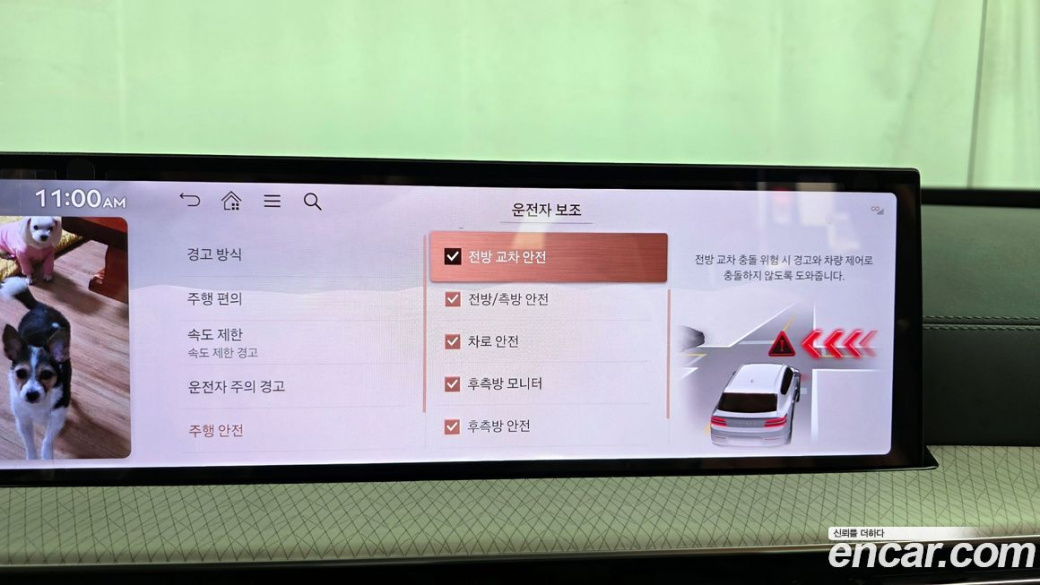 Genesis GV80 2.5T Gasoline AWD, 2024