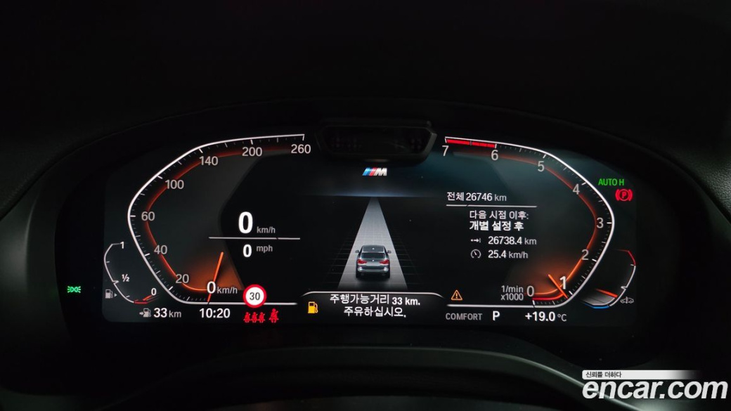 BMW X3 xDrive 20i M Sport, 2023