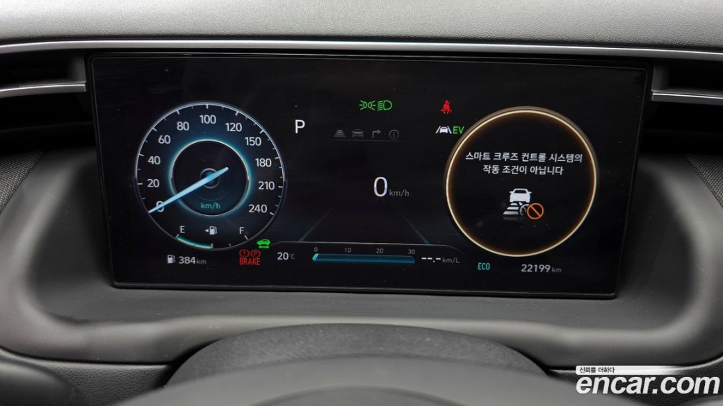 Hyundai Tucson Gasoline 1.6 Turbo 2WD, 2023