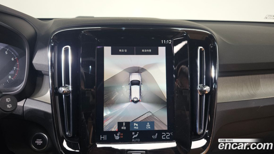 Volvo XC40 B4 Inscription, 2022