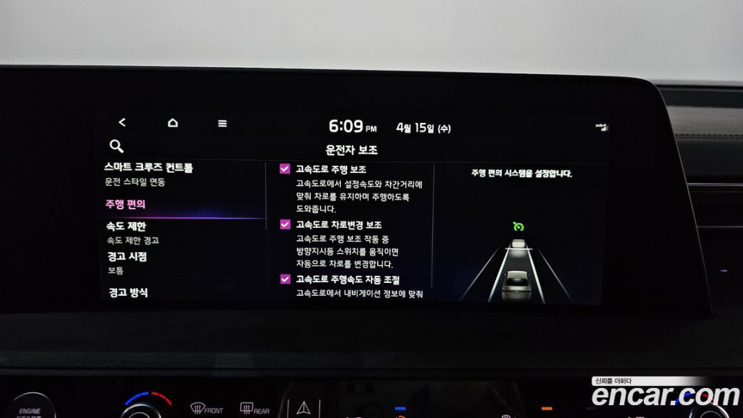 Kia K8 2.5 Gasoline 2WD, 2023