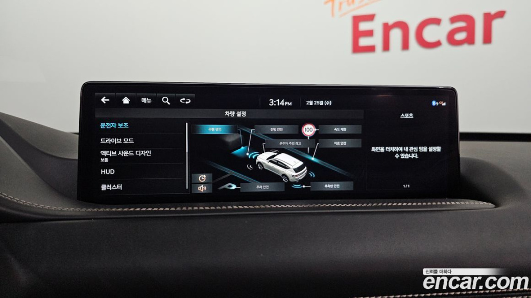 Genesis GV80 2.5T Gasoline AWD, 2023