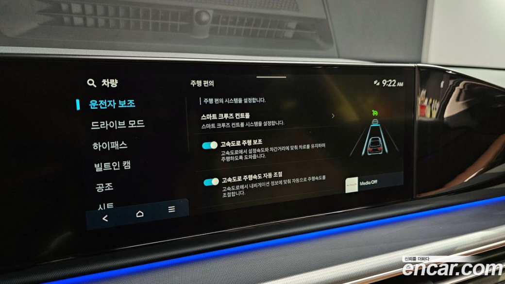 Hyundai Grandeur 2,5 Gasoline 2WD, 2023