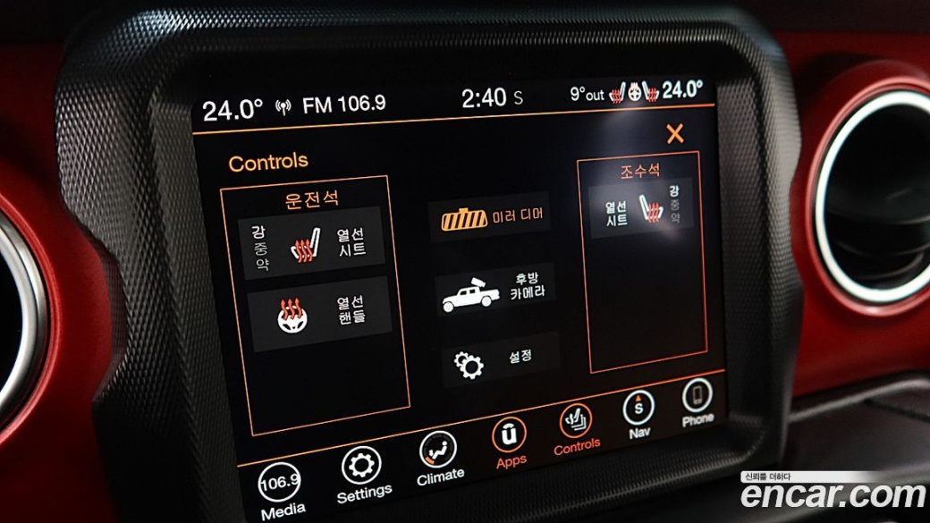 Jeep Gladiator 3.6 Rubicon, 2023