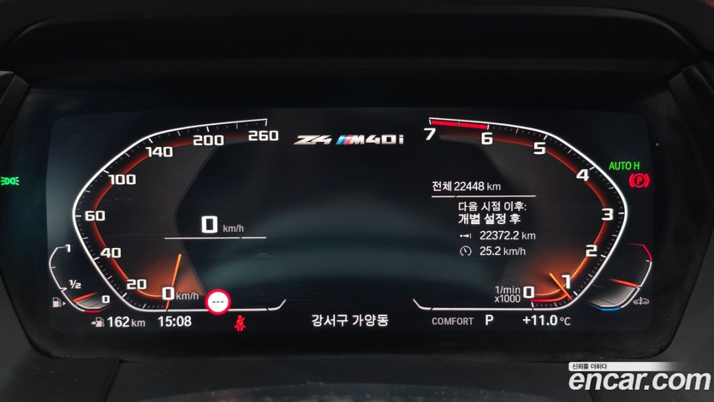 BMW Z4 sDrive20i M Sport, 2024
