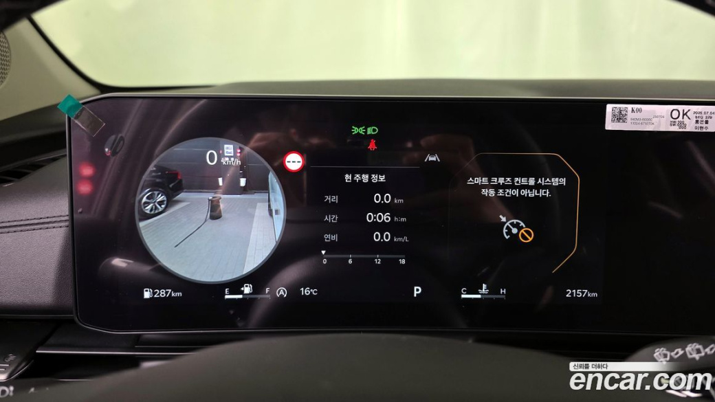 Kia Carnival 9-Seater Noblesse, 2025