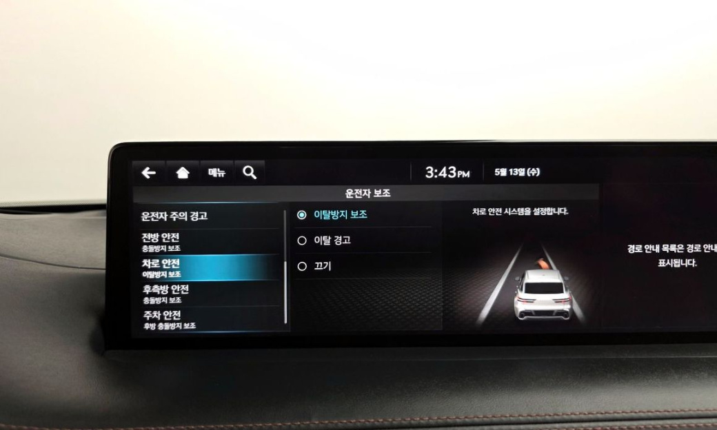 Genesis GV70 2.5T Gasoline 2WD, 2022