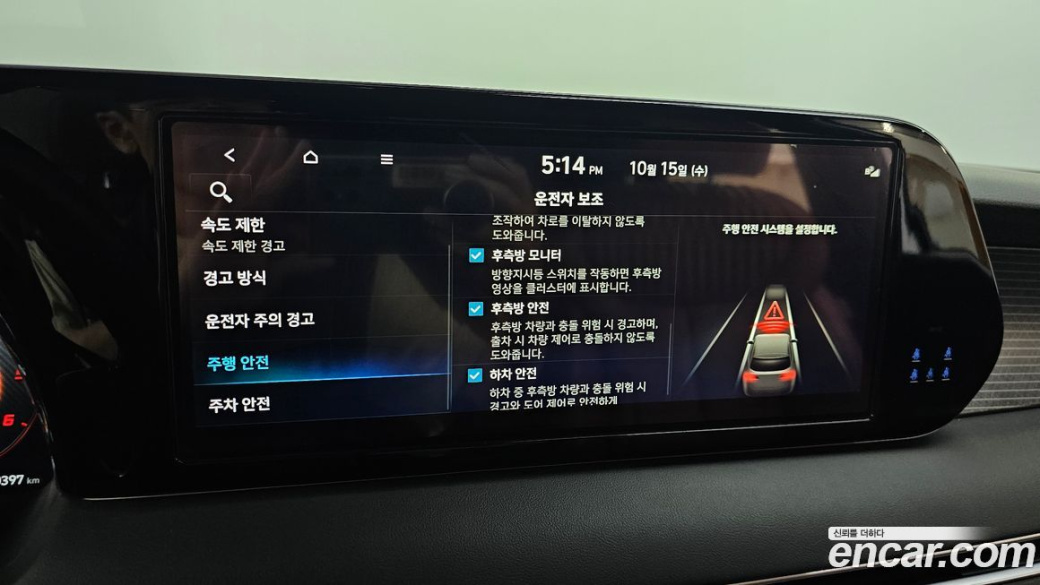 Hyundai Palisade Diesel 2.2 4WD, 2023