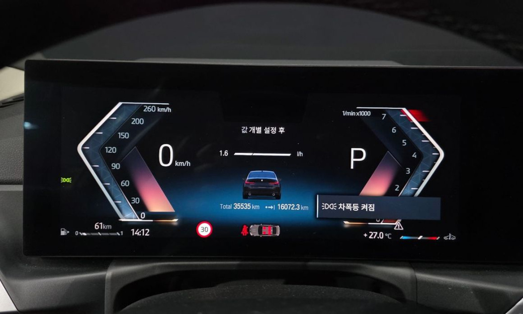 BMW 3-Series 320i, 2023